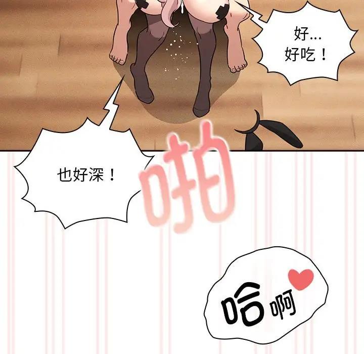 128P - 疫情期间的家教生活