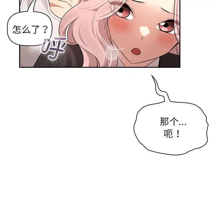 130P - 疫情期间的家教生活