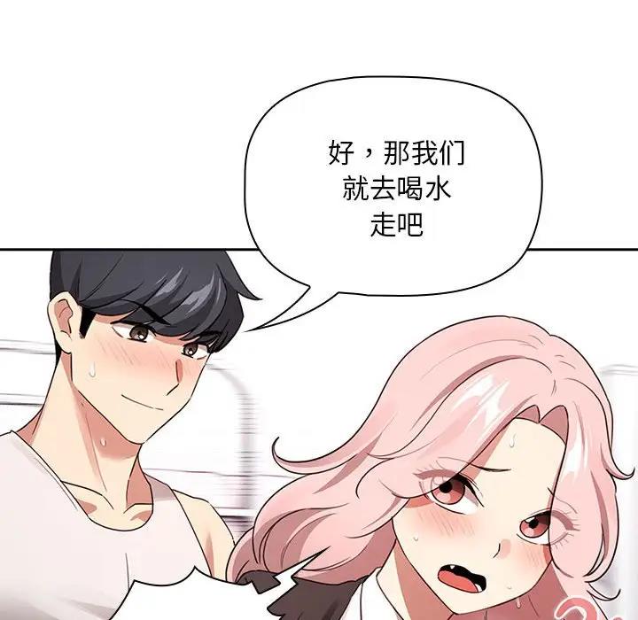 133P - 疫情期间的家教生活