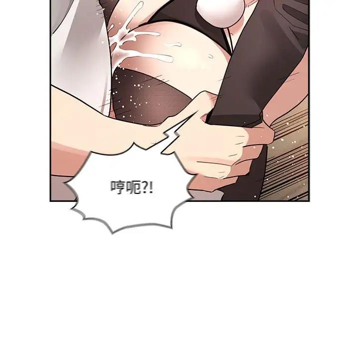 138P - 疫情期间的家教生活