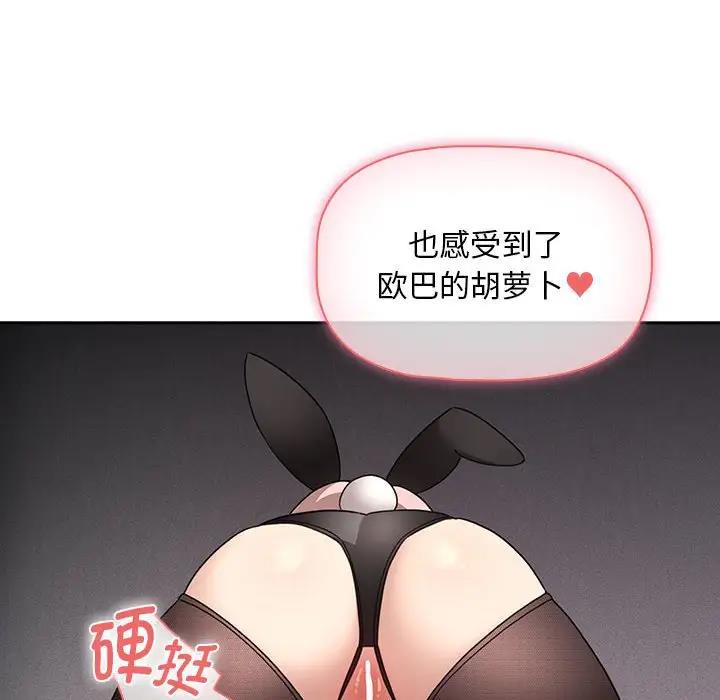 14P - 疫情期间的家教生活