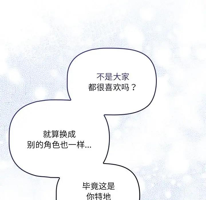 18P - 疫情期间的家教生活