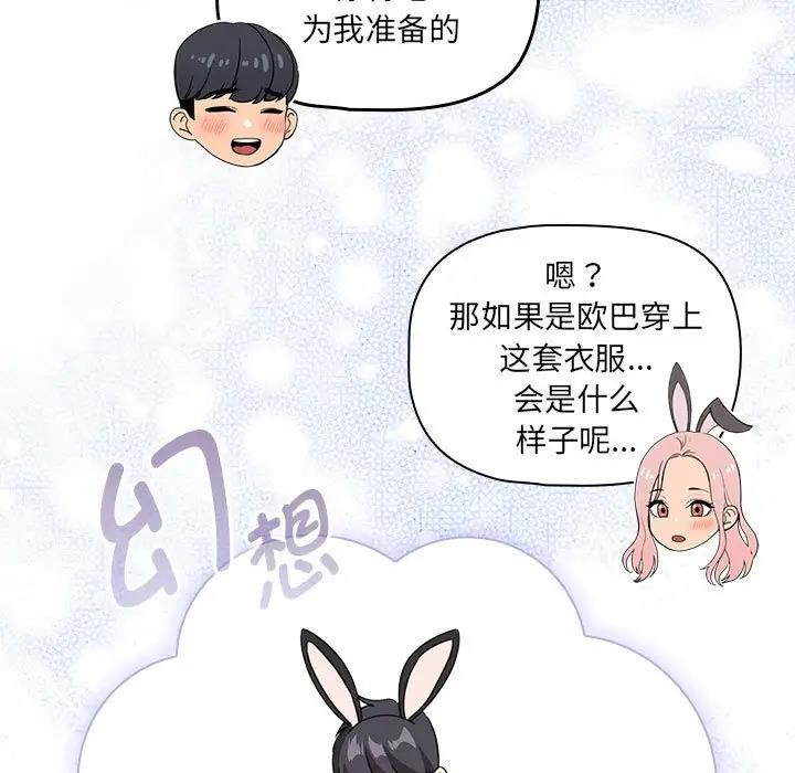 19P - 疫情期间的家教生活