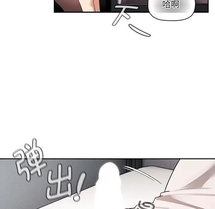 37P - 疫情期间的家教生活