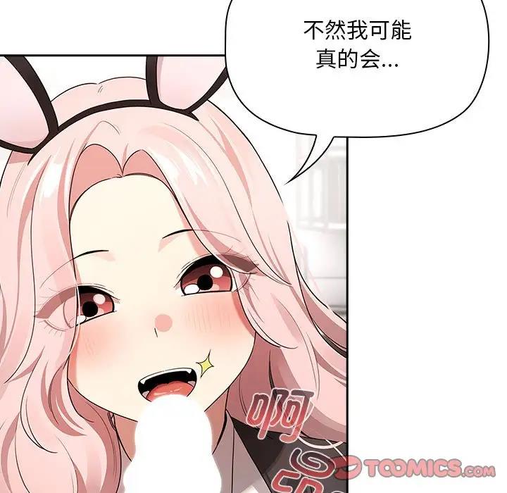45P - 疫情期间的家教生活