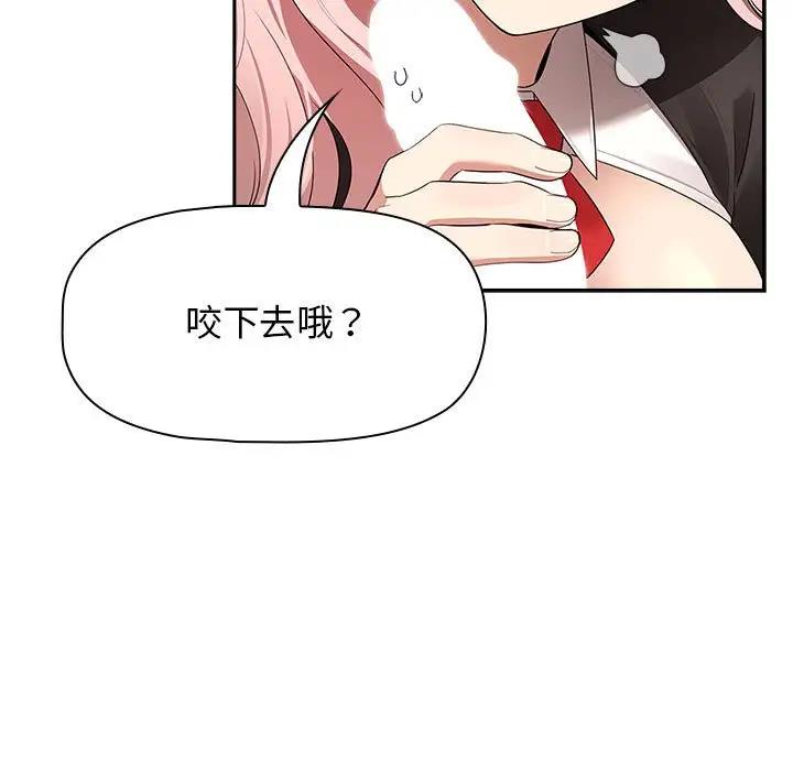 47P - 疫情期间的家教生活