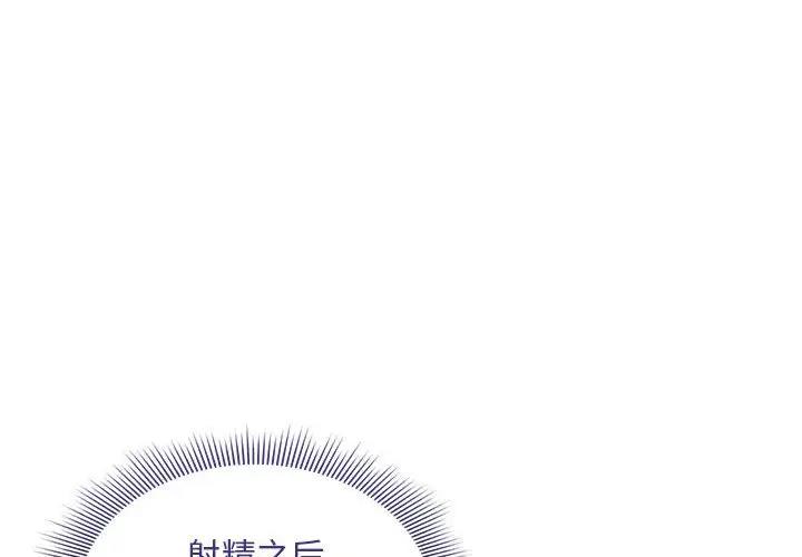 4P - 疫情期间的家教生活