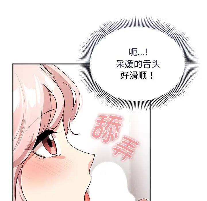 50P - 疫情期间的家教生活