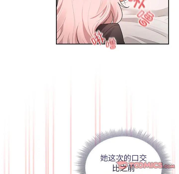57P - 疫情期间的家教生活