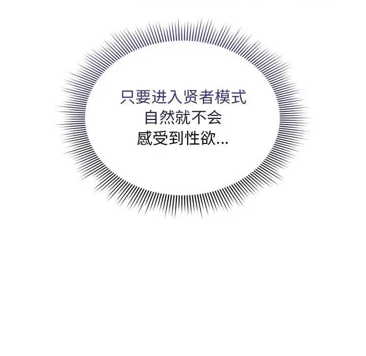 6P - 疫情期间的家教生活