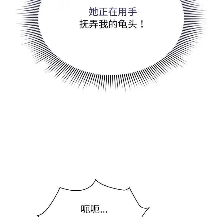 67P - 疫情期间的家教生活