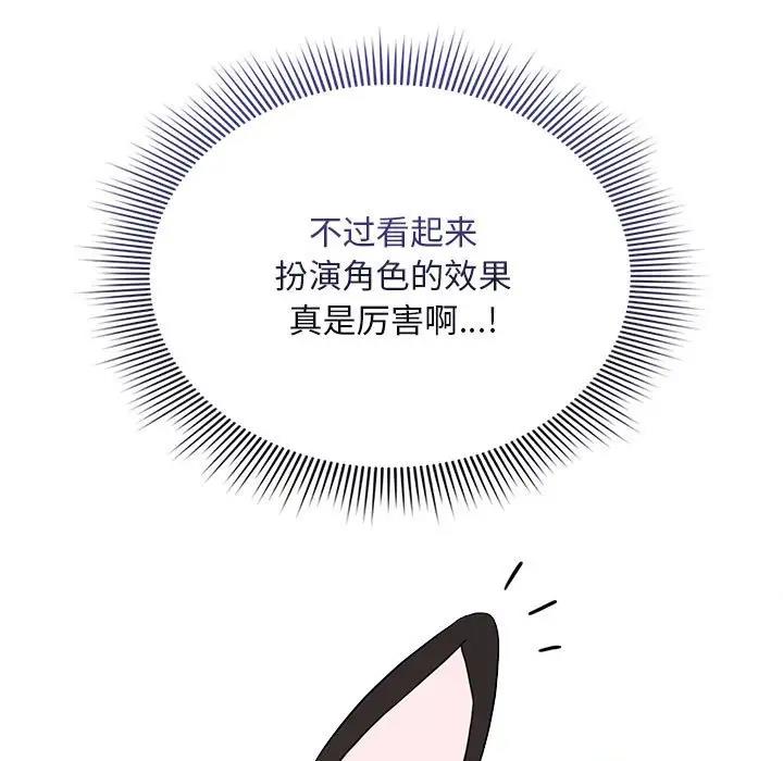 7P - 疫情期间的家教生活