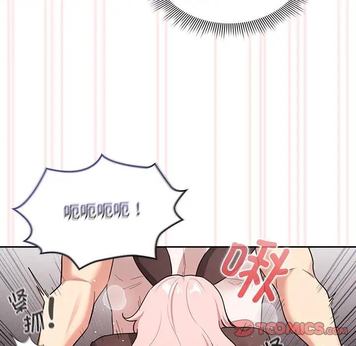 81P - 疫情期间的家教生活