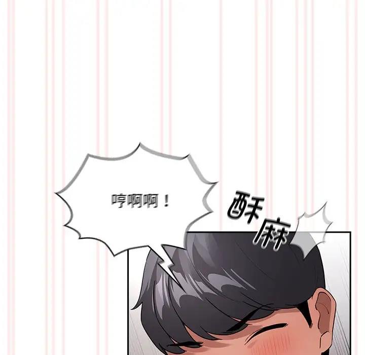 84P - 疫情期间的家教生活