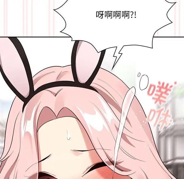 86P - 疫情期间的家教生活