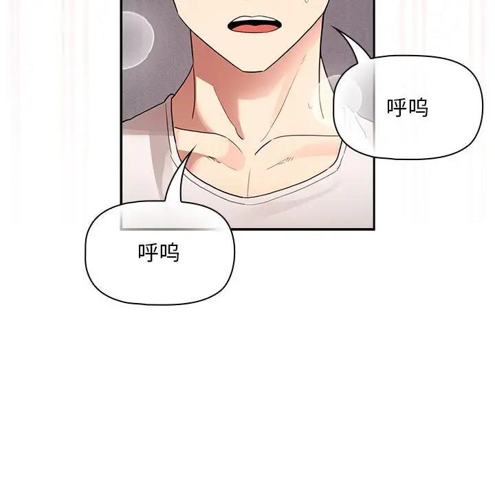 94P - 疫情期间的家教生活