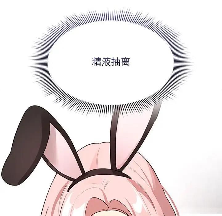 95P - 疫情期间的家教生活