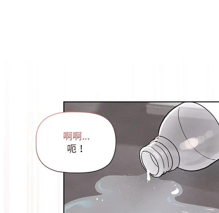 106P - 疫情期间的家教生活