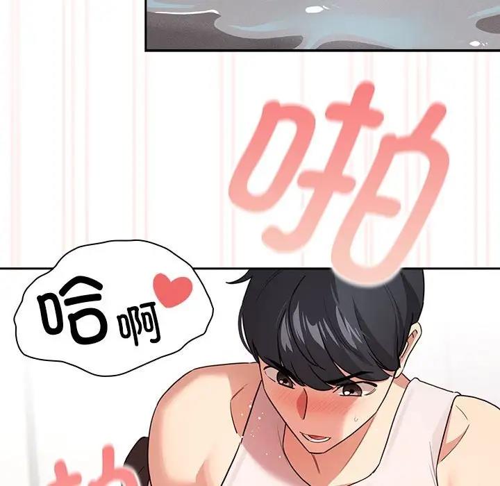 107P - 疫情期间的家教生活