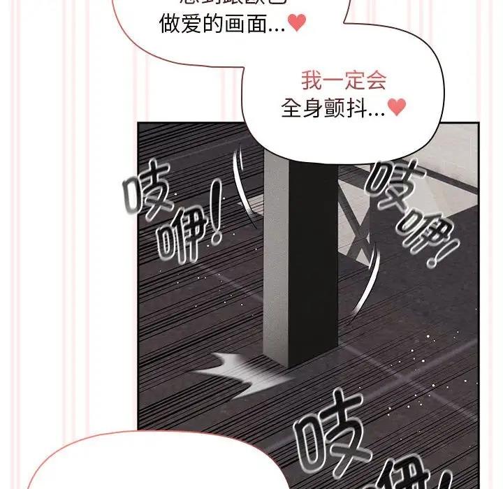112P - 疫情期间的家教生活