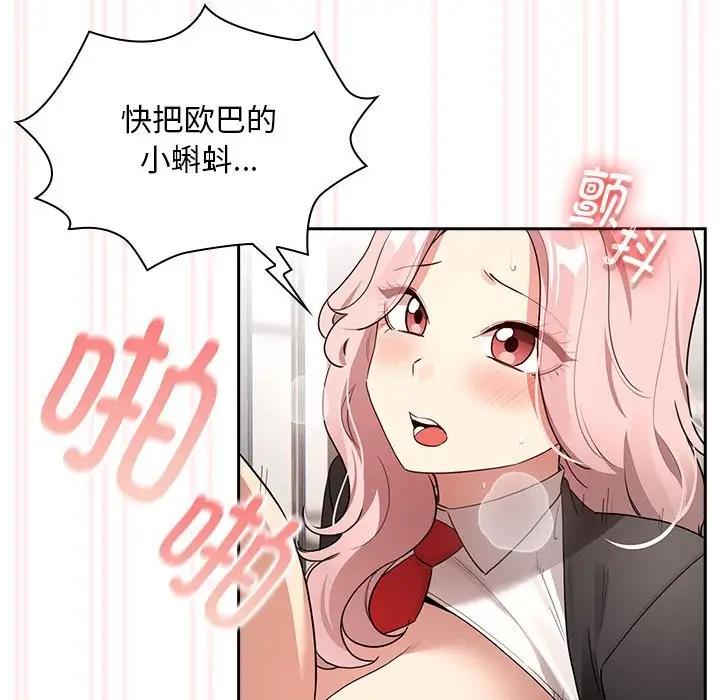 130P - 疫情期间的家教生活