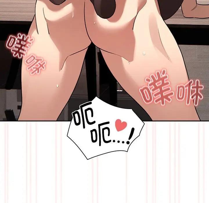 140P - 疫情期间的家教生活