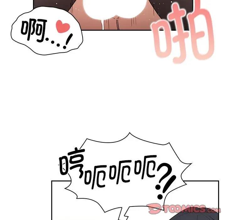 15P - 疫情期间的家教生活
