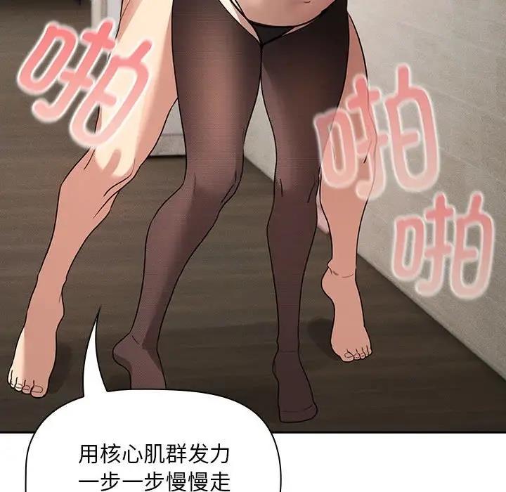 19P - 疫情期间的家教生活