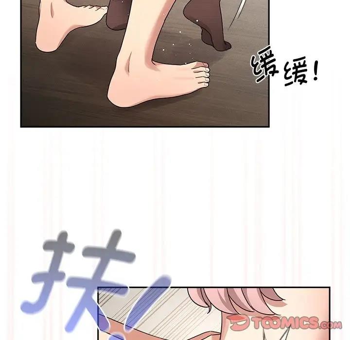 21P - 疫情期间的家教生活