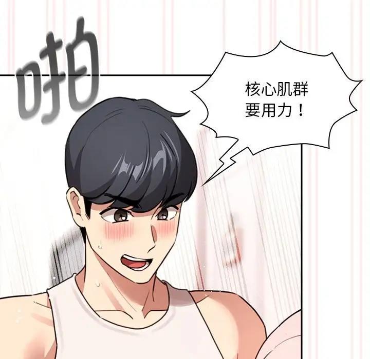 23P - 疫情期间的家教生活