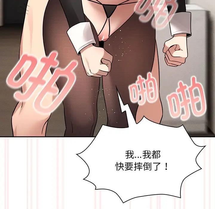 29P - 疫情期间的家教生活