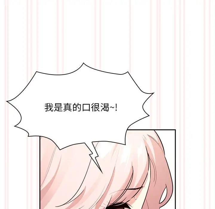 30P - 疫情期间的家教生活