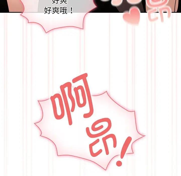47P - 疫情期间的家教生活