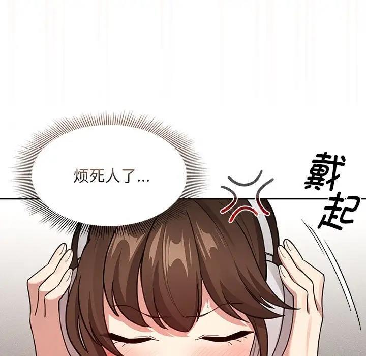 48P - 疫情期间的家教生活