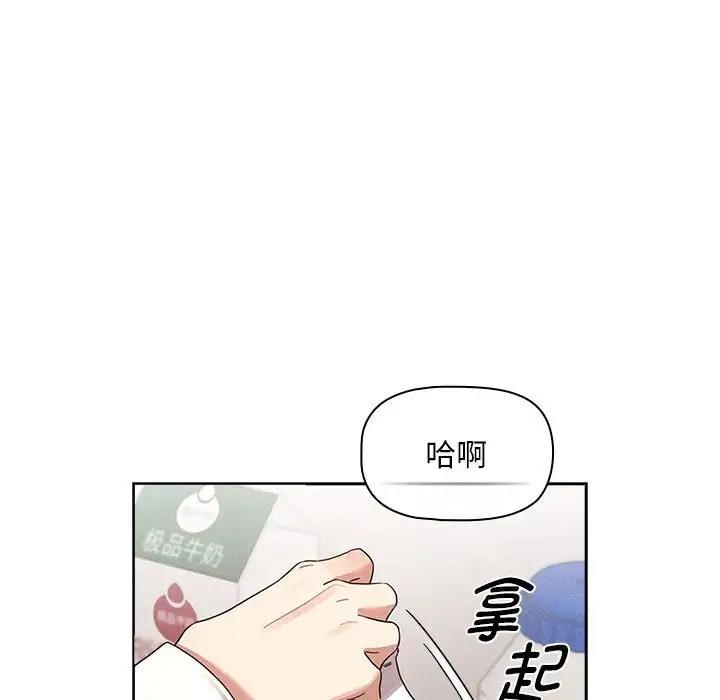 53P - 疫情期间的家教生活