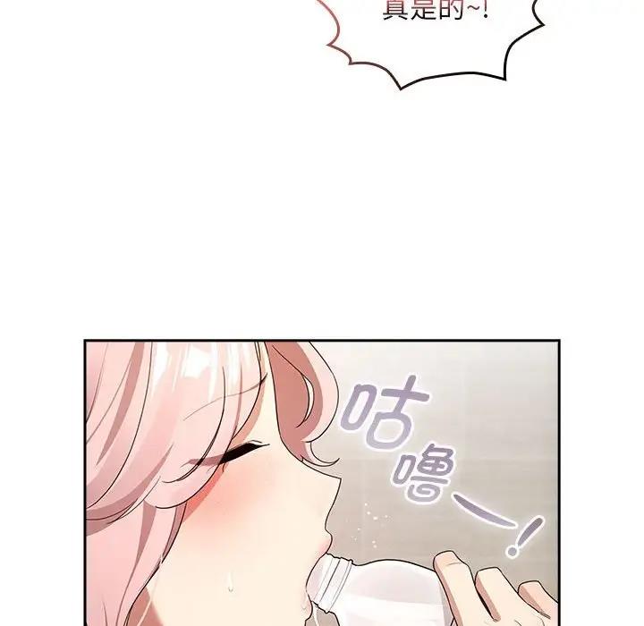 59P - 疫情期间的家教生活