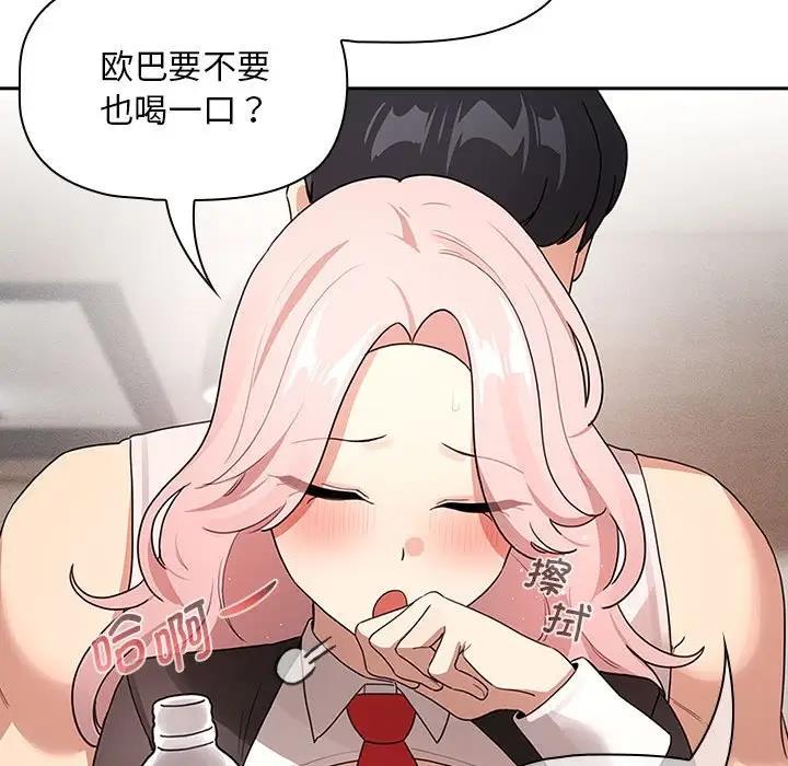 62P - 疫情期间的家教生活