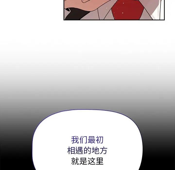 65P - 疫情期间的家教生活