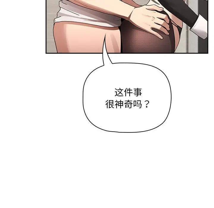 70P - 疫情期间的家教生活