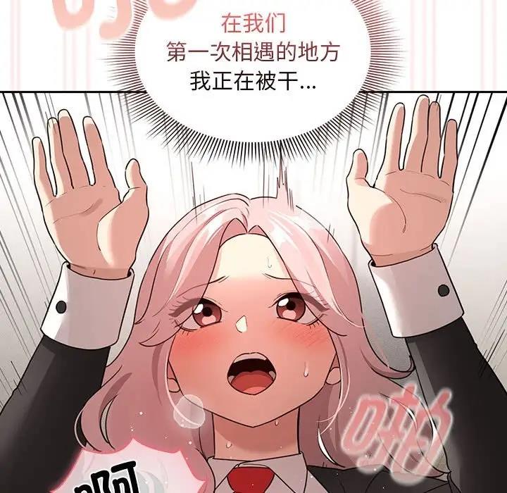 79P - 疫情期间的家教生活