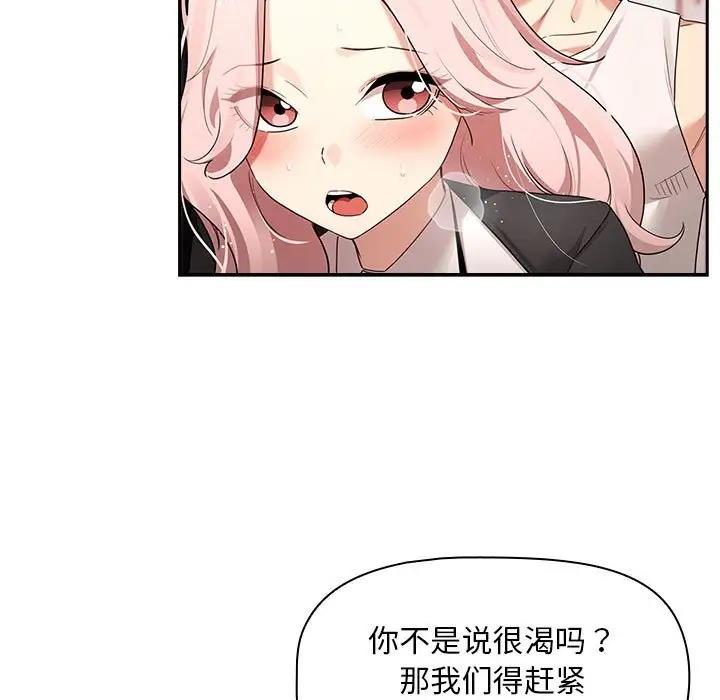7P - 疫情期间的家教生活