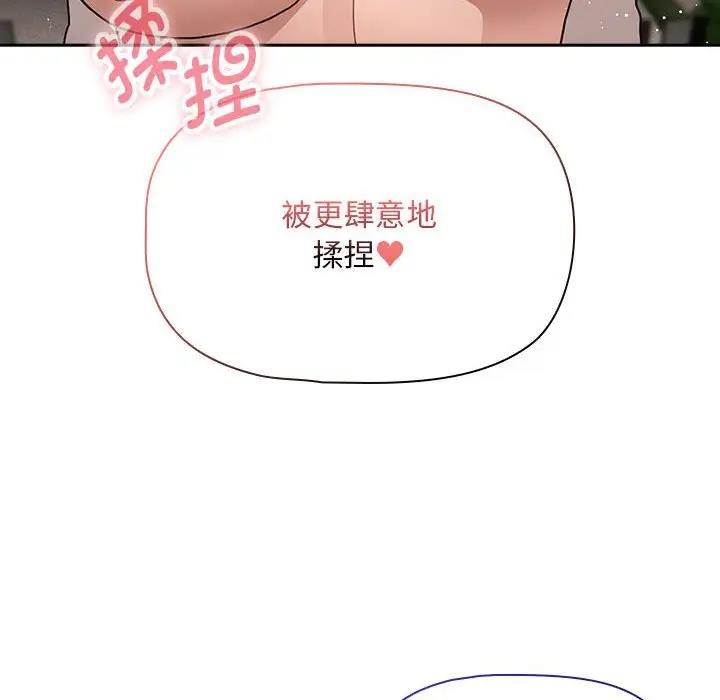 96P - 疫情期间的家教生活
