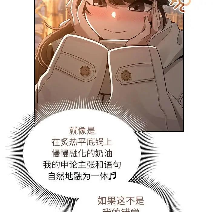 109P - 疫情期间的家教生活