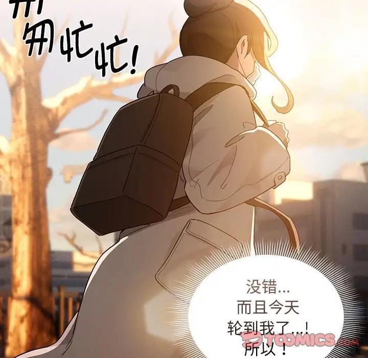 111P - 疫情期间的家教生活