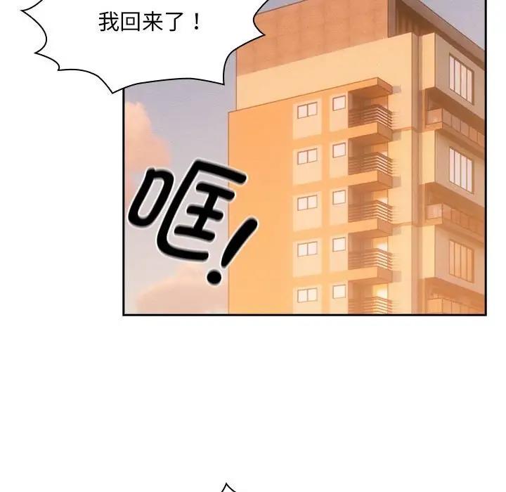 115P - 疫情期间的家教生活