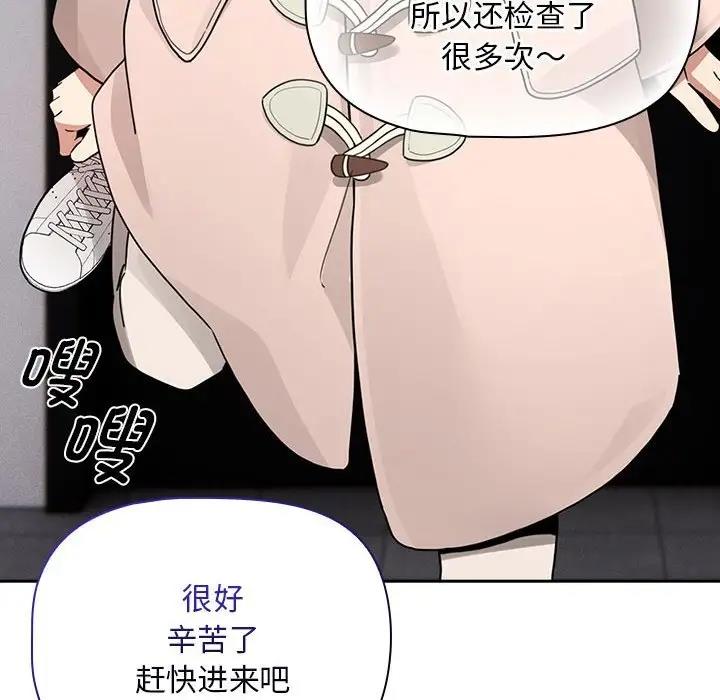 118P - 疫情期间的家教生活