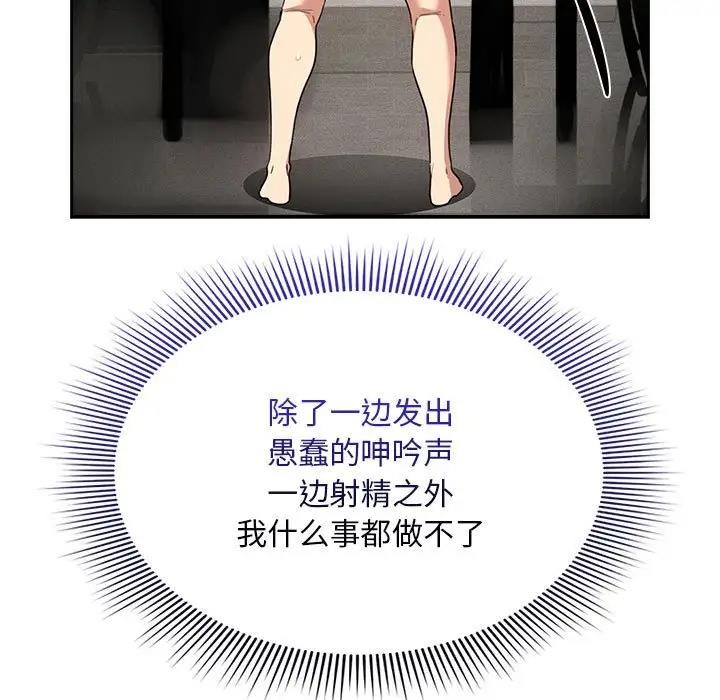 11P - 疫情期间的家教生活