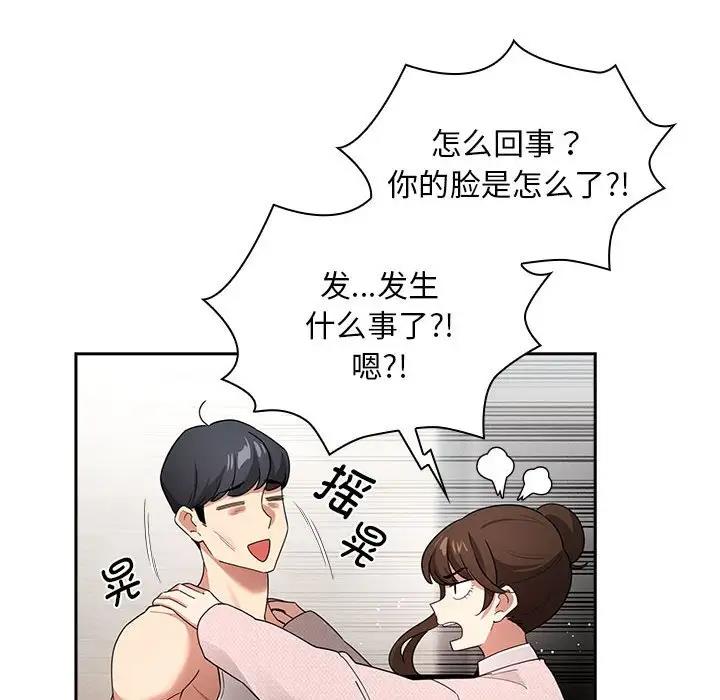 124P - 疫情期间的家教生活