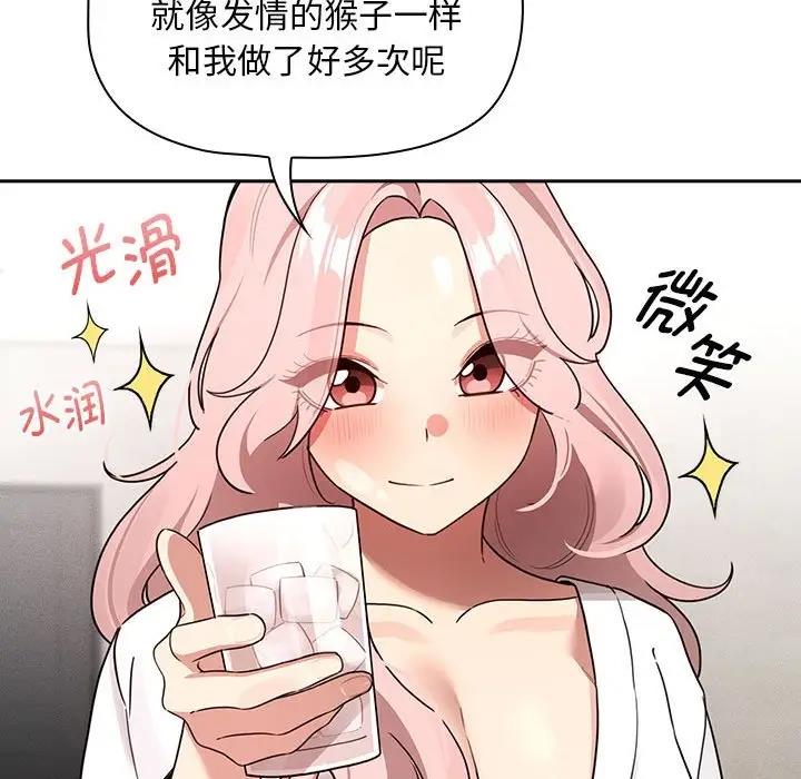 126P - 疫情期间的家教生活