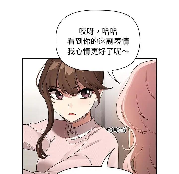 128P - 疫情期间的家教生活